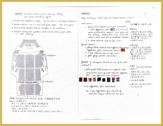 Metamorphosis Page 6